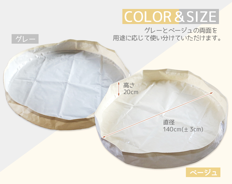タンタン マットとポップセット タンタンマット TANTAN MAT プレイマット 室内遊び 室内遊具 お