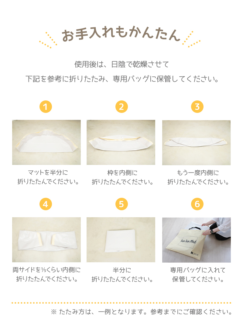 タンタンマット TANTAN MAT プレイマット 室内遊び 室内遊具 お