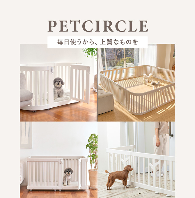 DoriDori 組合せ自由　犬用ゲージ　マット、バスケット付き DoriDori 組合せ自由 犬用ゲージ マット、バスケット付き DoriDori
