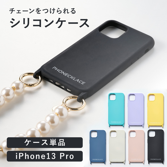 スマホケース iPhone13Pro 韓国 シリコン ケース カバー ショルダー