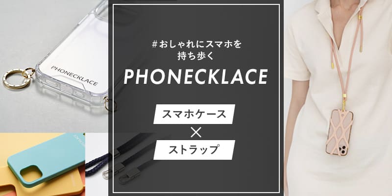 スマホ ストラップ 手首 ストラップホルダー 携帯電話