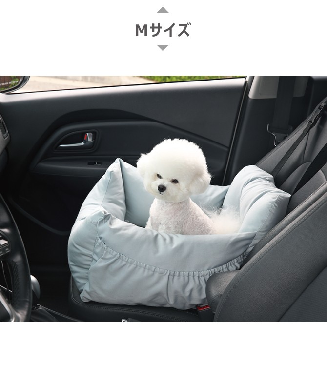 代引不可 犬用カーシート おでかけ 車 シートベルト ベット クッション ベッド ドッグ ブルー グレー ピンク Lサイズ Woolly Shp01 Shp01 Doridoriヤフー店 通販 Yahoo ショッピング