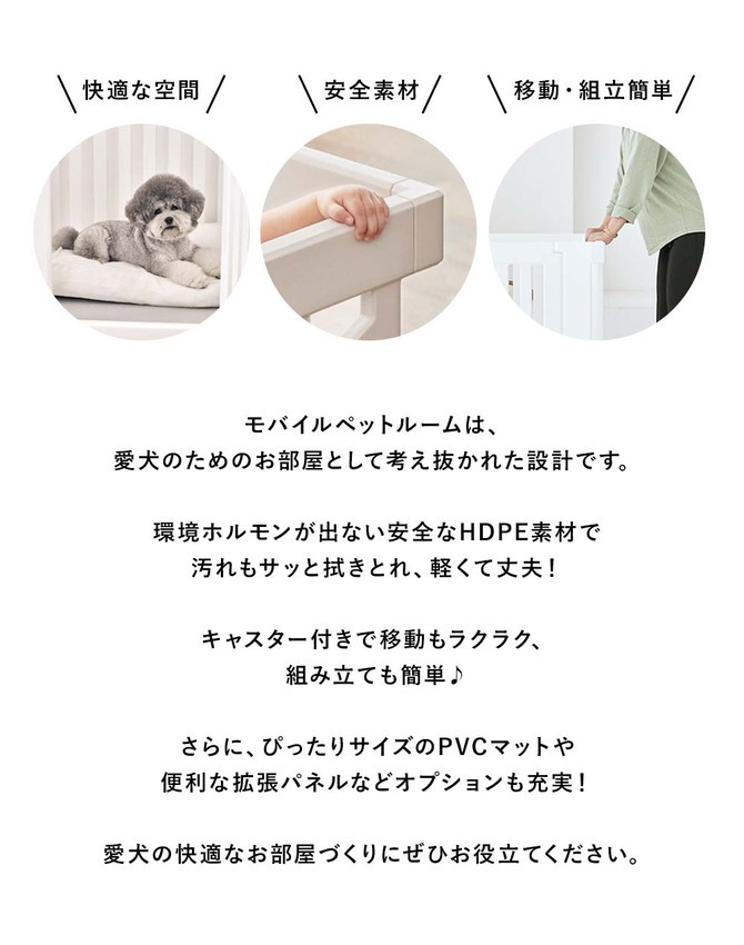 doridoriヤフー店 - モバイルペットルーム|Yahoo!ショッピング doridoriヤフー店 - モバイルペットルーム|Yahoo!ショッピング