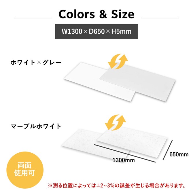 販売 w1300 マット