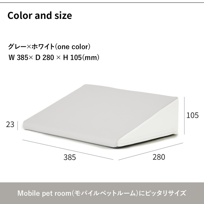 ペットスロープ ドッグステップ ペット 小型 北欧 猫 犬 モバイルペットルーム 送料無料 踏み台 介護 ペット用品 ノンスリップペットステップ th109 関連画像5