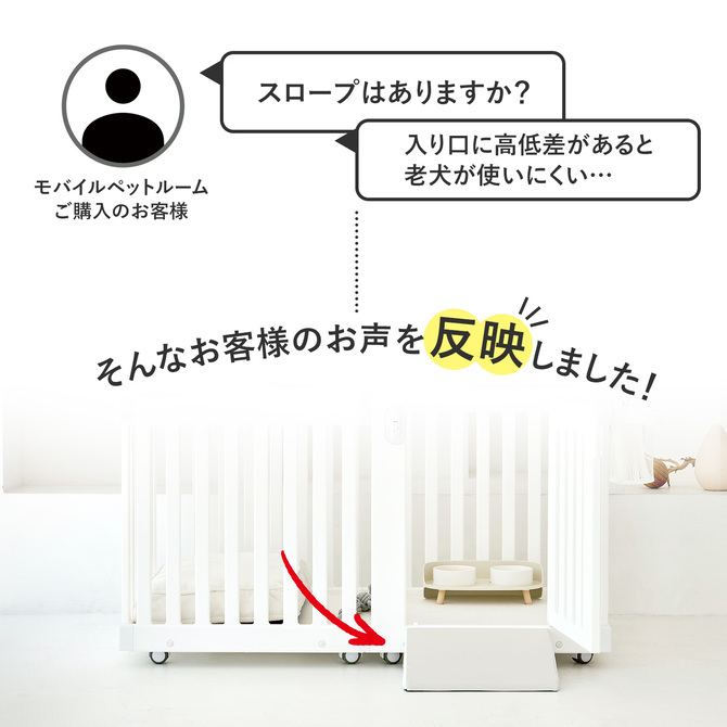 ペットスロープ ドッグステップ ペット 小型 北欧 猫 犬 モバイルペットルーム 送料無料 踏み台 介護 ペット用品 ノンスリップペットステップ th109 関連画像1