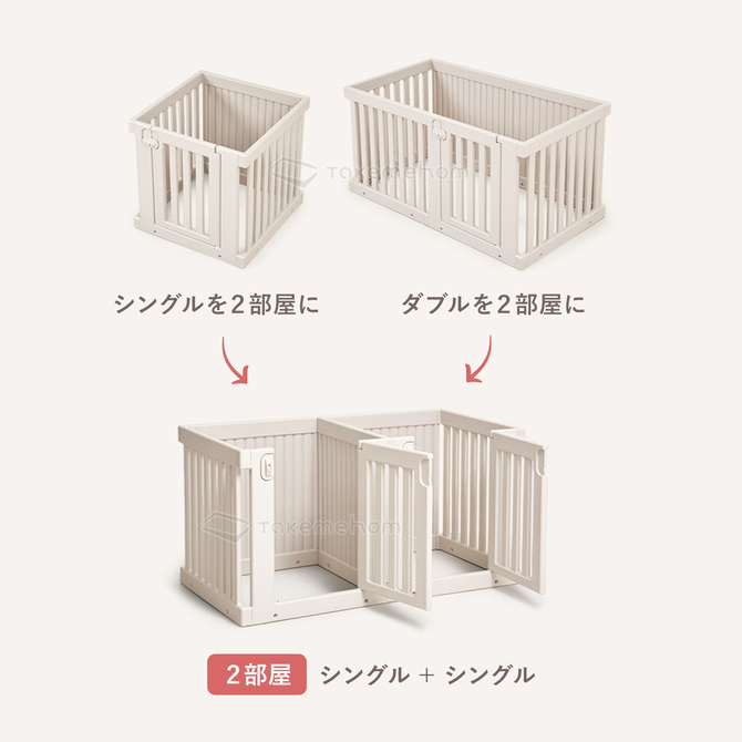 Takemehom ペットサークル T字コネクタ 4個 ペット用サークル