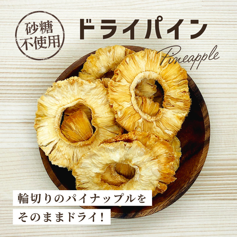 クノップ ドライパイン
