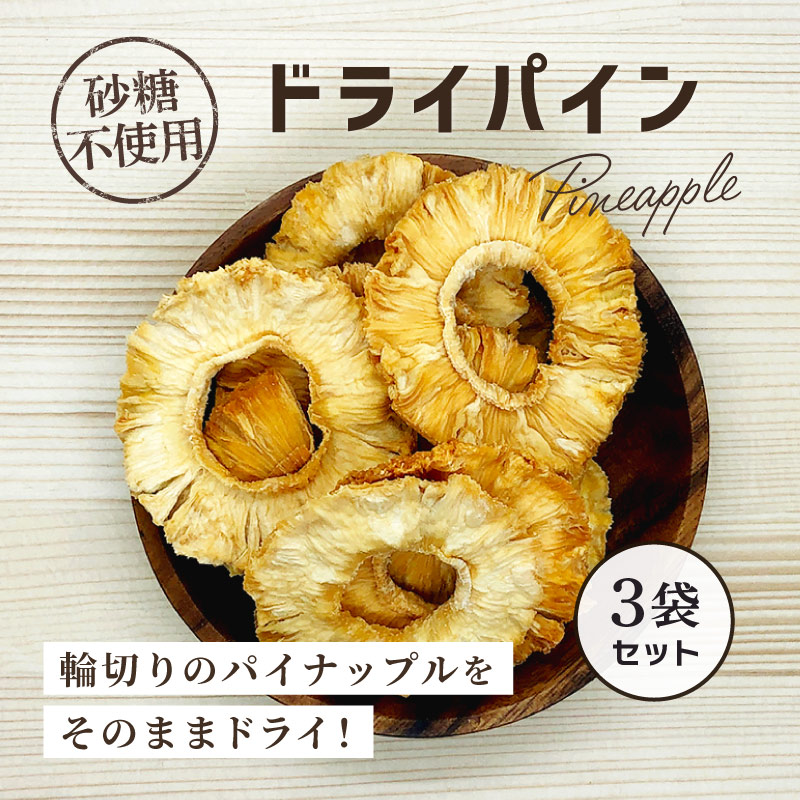 クノップ ドライパイン