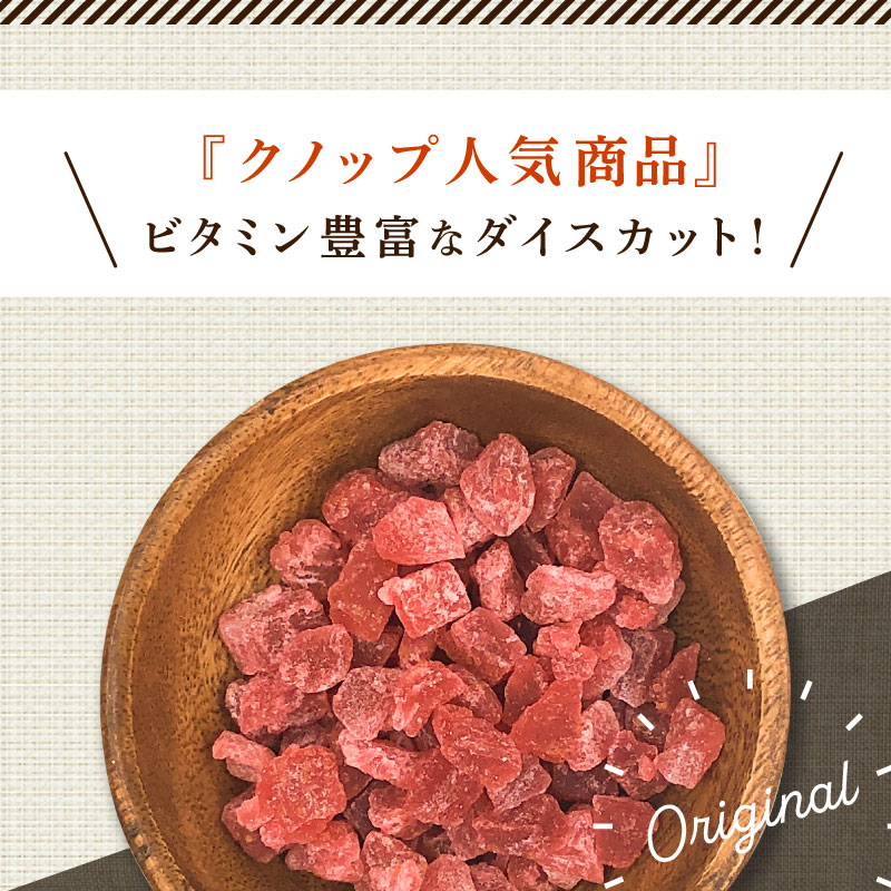 人気のドライフルーツ