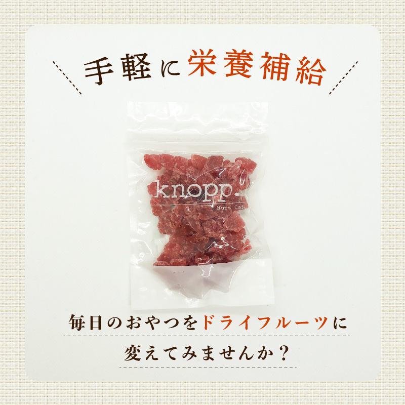 イチゴ ドライフルーツ