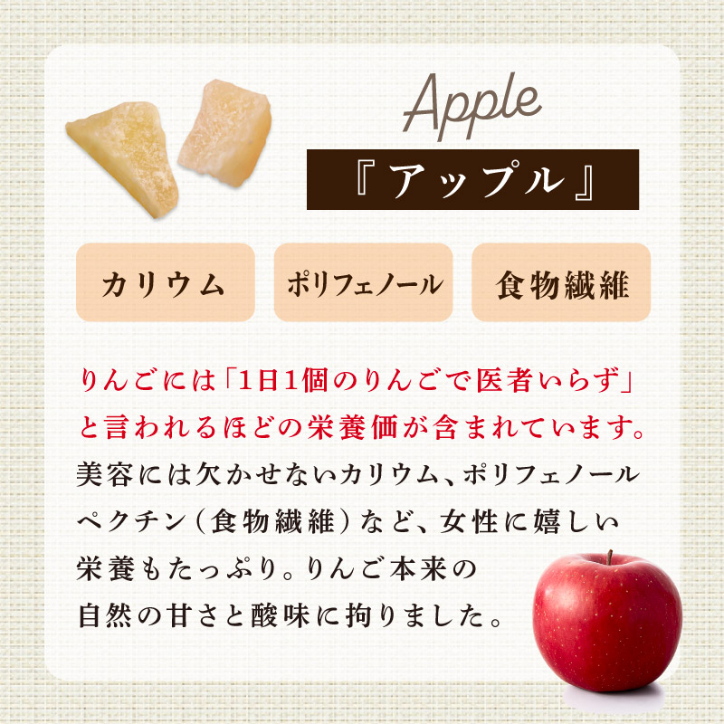 knopp. りんご ドライ ドライフルーツ 大容量 500g 1袋 ダイス