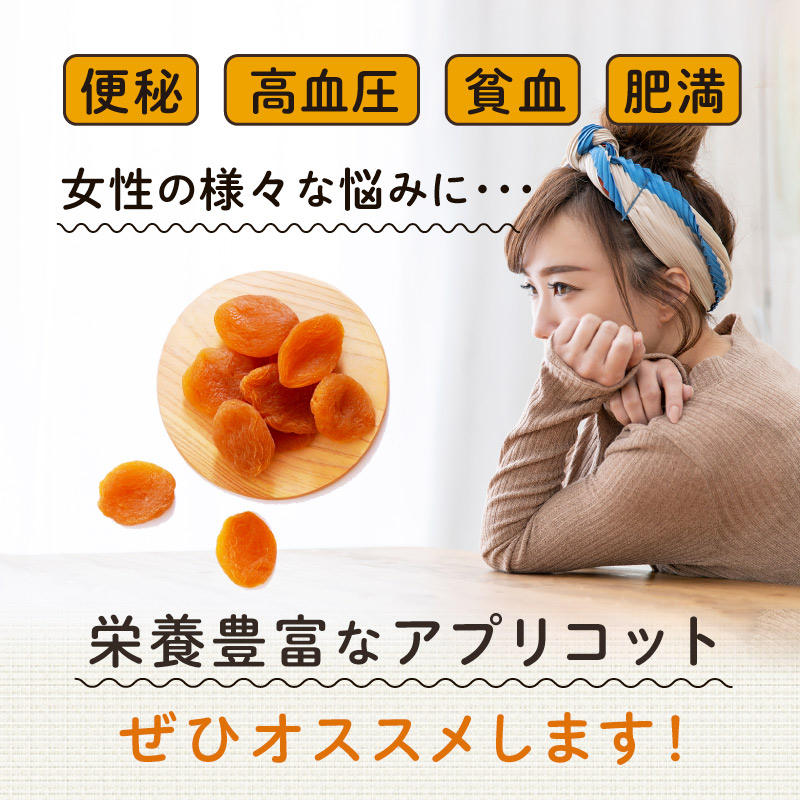 apricot_lp_01.jpg