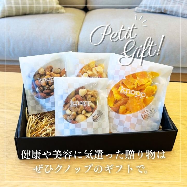 健康 美容 ギフト おすすめ