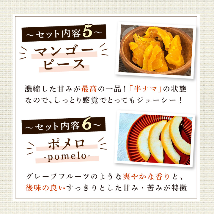 マンゴーピース うえださん みかん
