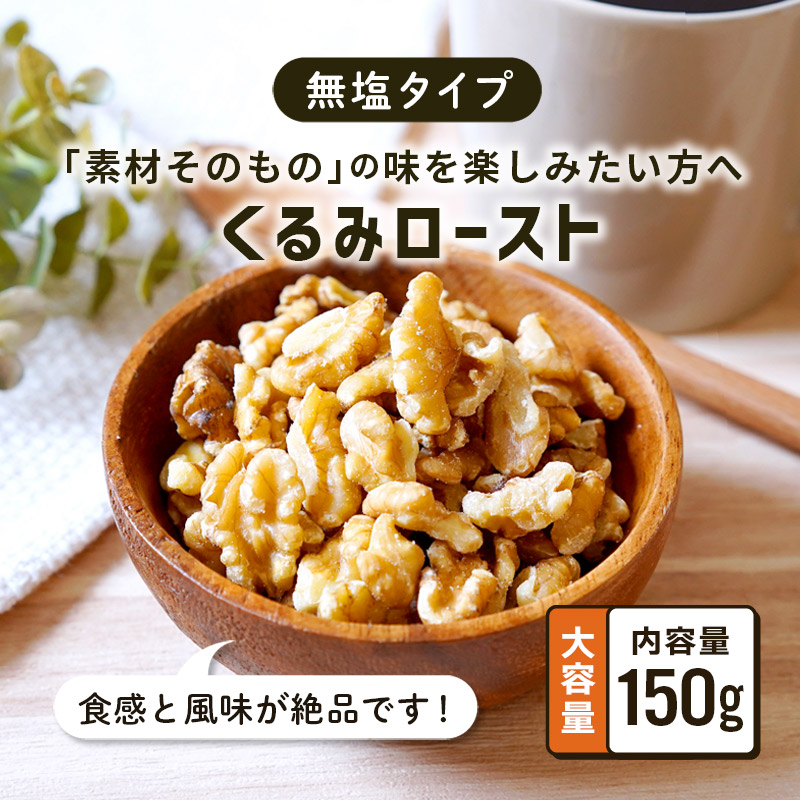 クノップ くるみ クルミ