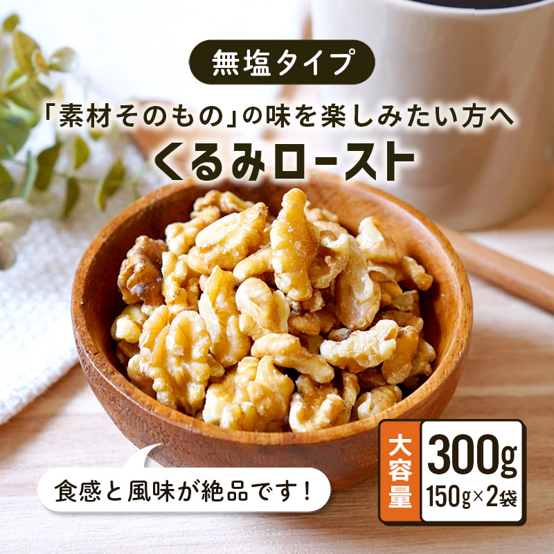 クノップ くるみ クルミ