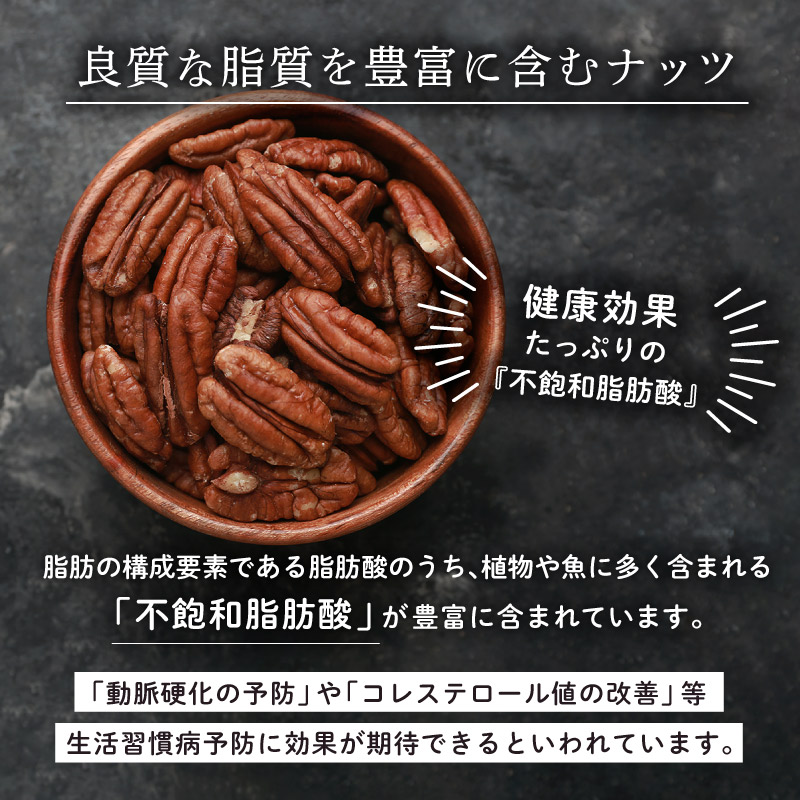 栄養 食物繊維 ミネラル