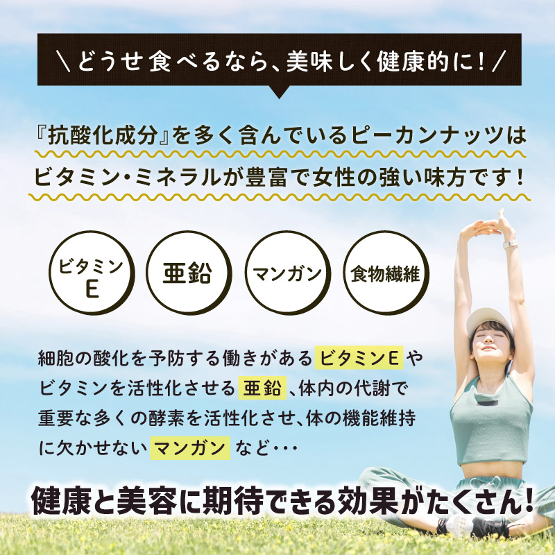 アンチエイジング 美容