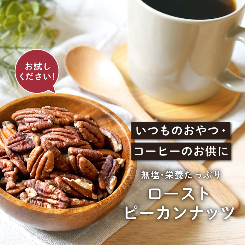 コーヒー おやつ 間食