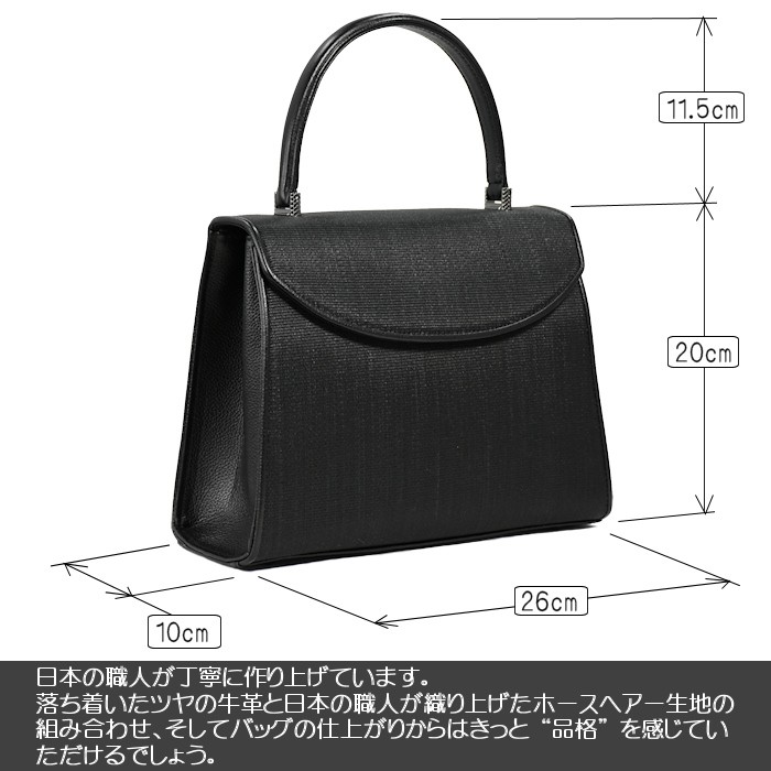 【美品】HORSE HAIR ホースヘアー 馬毛 /ゴールド金具/ハンドバッグ 新品未使用 HORSE HAIR ホースヘアー ゴールド金具 クロシェット