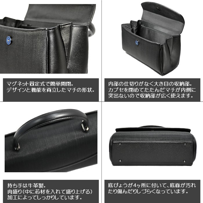 ホースヘアーバック f2602_02.jpg