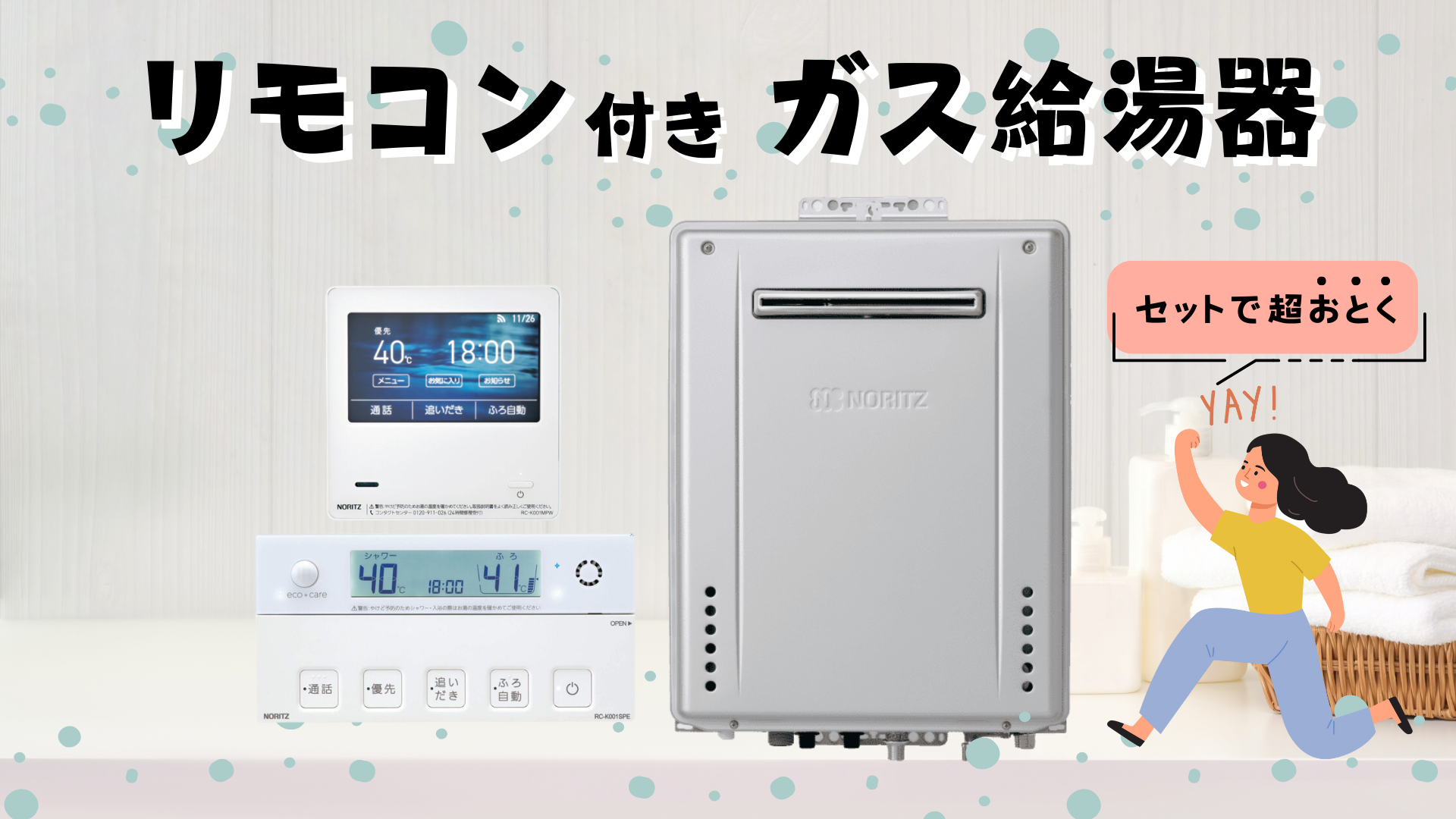 給湯器のKNS - Yahoo!ショッピング