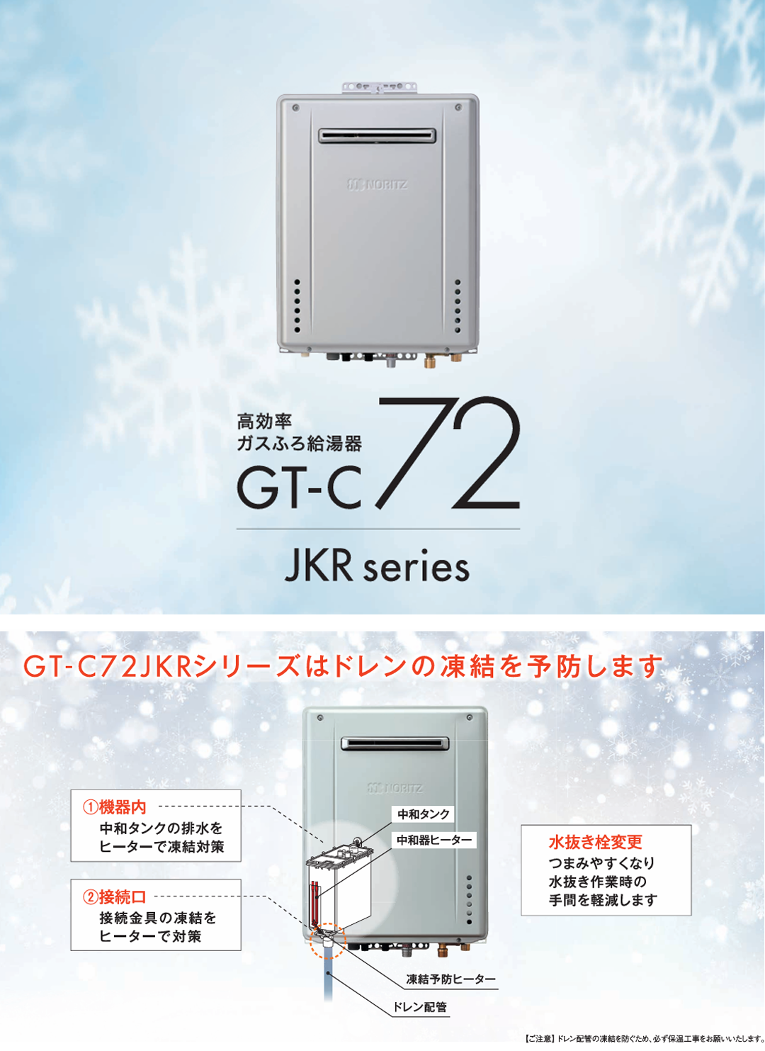 【新古品】ノーリツ 都市ガス給湯器 GT-C2472SAW⑦ 415Cc0umJsL._UF350,350_QL80_.jpg