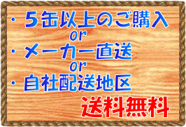 ユニカットジネン　MQL　20L缶　ENEOS