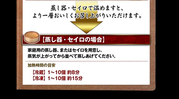 エビシウマイ 20個入（10個入×2箱）（点心-焼売-）プリッと弾けるこの食感 レトルト食品 お取り寄せグルメ  :j-12-1800:中国料理世界大会チャンピオン皇朝 - 通販 - Yahoo!ショッピング