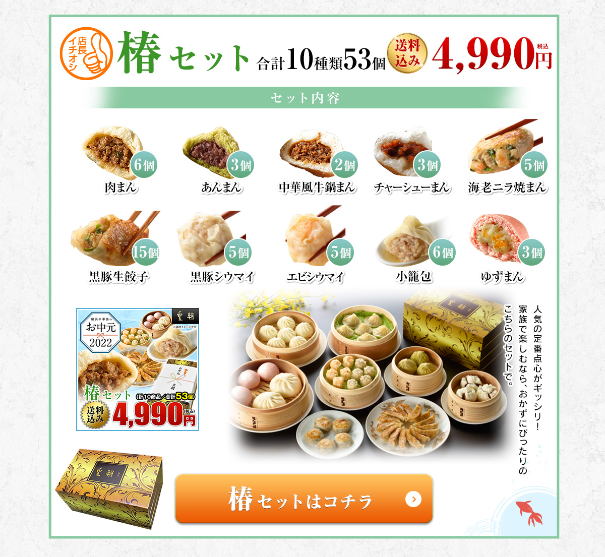 市場 まんぷく中華セットver.3 父の日 お取り寄せグルメ 中華 中華料理 2022 食べ物 手作りおかず 送料無料 詰め合わせ 冷凍食品 中華惣菜  ギフト お惣菜