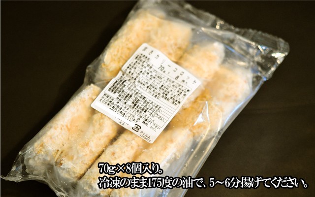 足柄まさカリーコロッケ : 吟味堂 ヤフー店 - 通販 - Yahoo