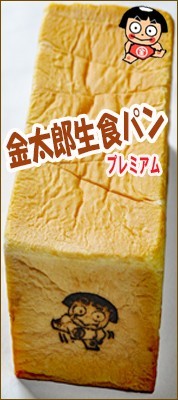 重慶飯店の元料理長が作りました