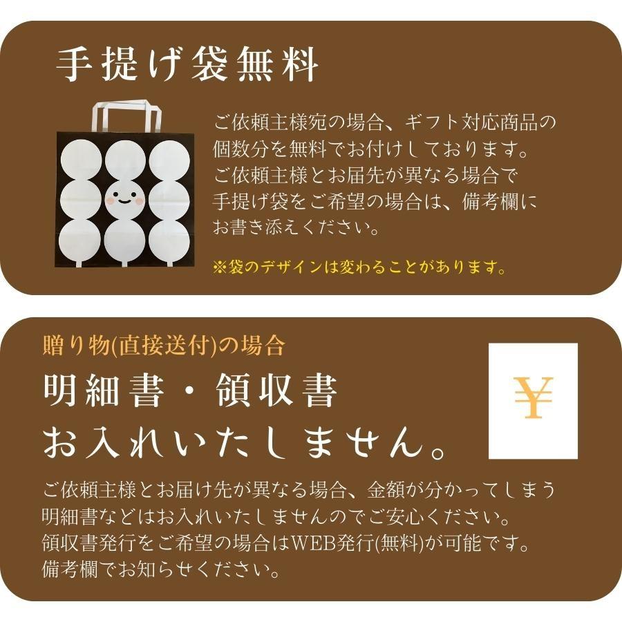 和菓子 ギフト 内祝い「幸ふくだんご10種類10本【茶】」煎茶のおまけ付