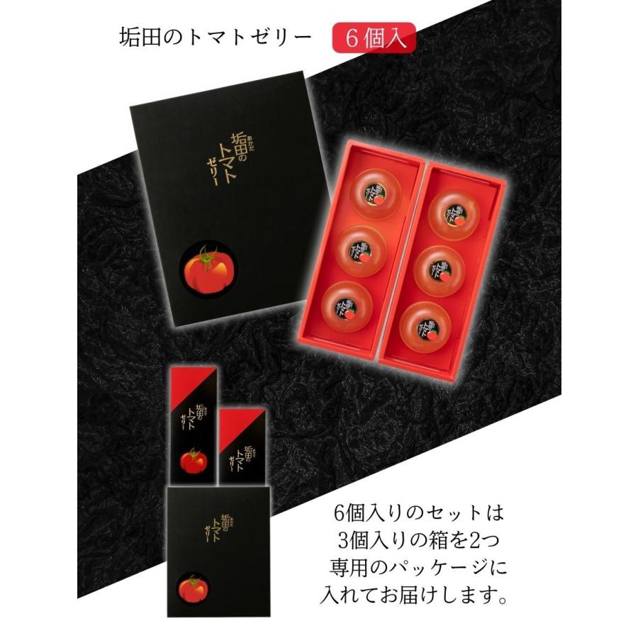 ジュエリーの詰め合わせセット6kg 垢田のトマトゼリー6個入ギフトセットスイーツ プレゼント 洋菓子