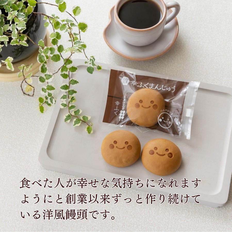饅頭の申し子 おかしとおやき ことう | bon-moment