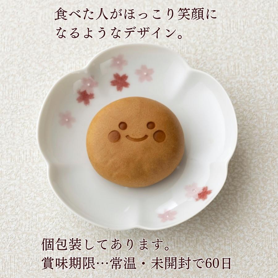 幸ふくまんじゅう6個入」【冷凍商品との同梱不可】 山口県 下関