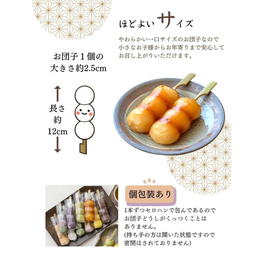 せとか20㎏(家庭用)みたらしだんご みたらしだんご 八雲だんご