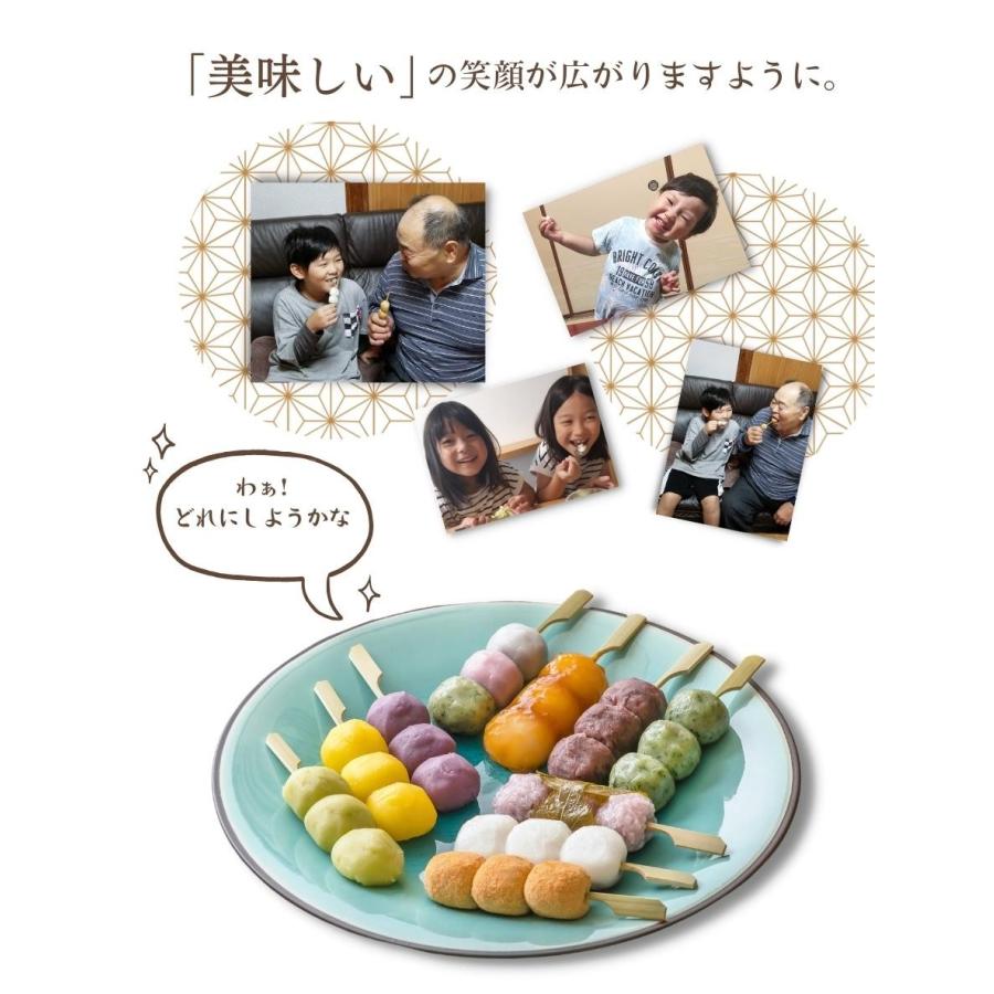 幸ふくだんご【三色】20本ギフトセット お取り寄せ スイーツ 和菓子