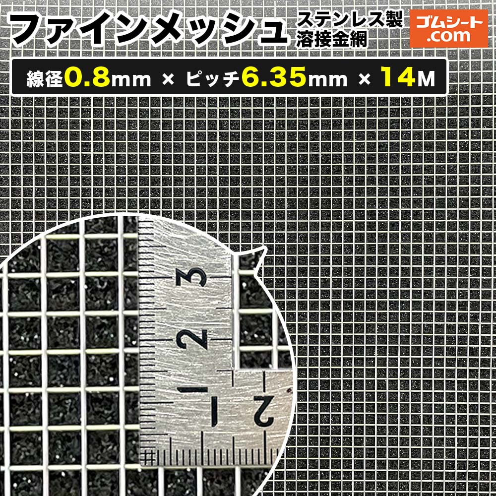 t@CbV(XeXnڋ) a0.8mm×sb`6.35mm×1M×14M