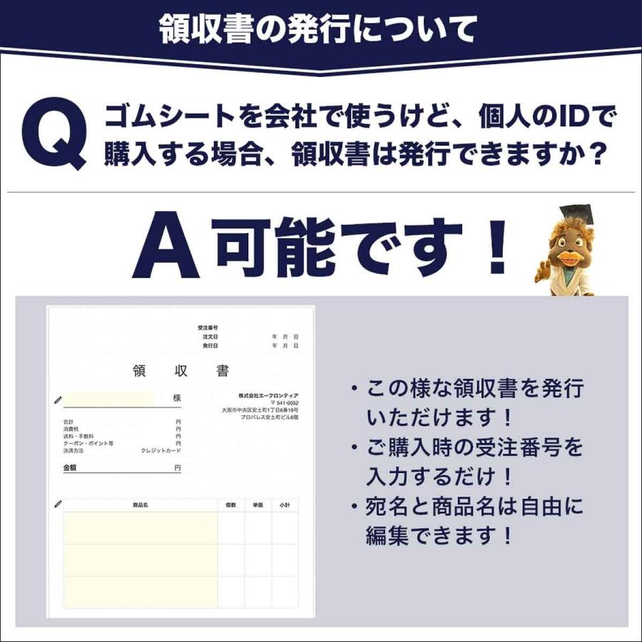 陸上競技専用トレーニングゴムマット(ブルー) トラック＆フィールド オールウェザー用スパイク対応 厚さ5mm×幅1000mm×10000mm程度 :rikujyoblu5 1000 10000:ゴムシート専門店 ゴムシート.com