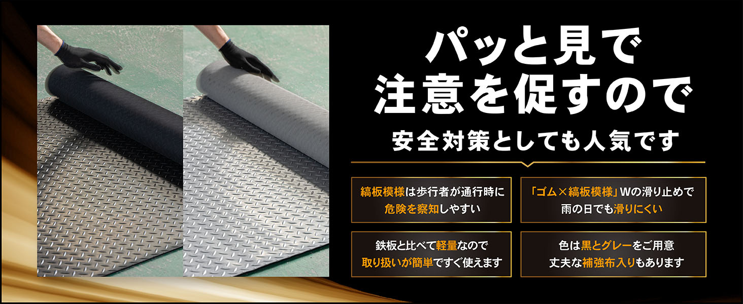 てっぱん ゴムシート 5mm厚×幅0.5M×長さ1M 黒 縞鋼板模様 チェッカーズプレート ゴムマット : jgcpn010005 : ゴムシート専門店  ゴムシート.com - 通販 - Yahoo!ショッピング