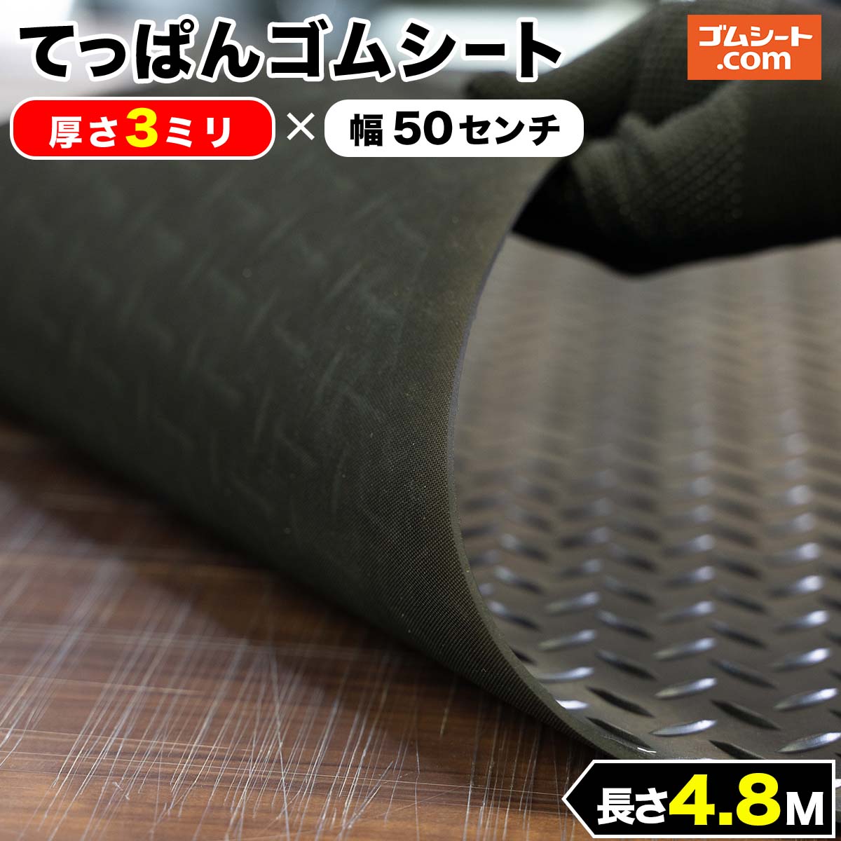 縞鋼板の人気商品・通販・価格比較 - 価格.com 縞鋼板の人気商品・通販・価格比較 - 価格.com