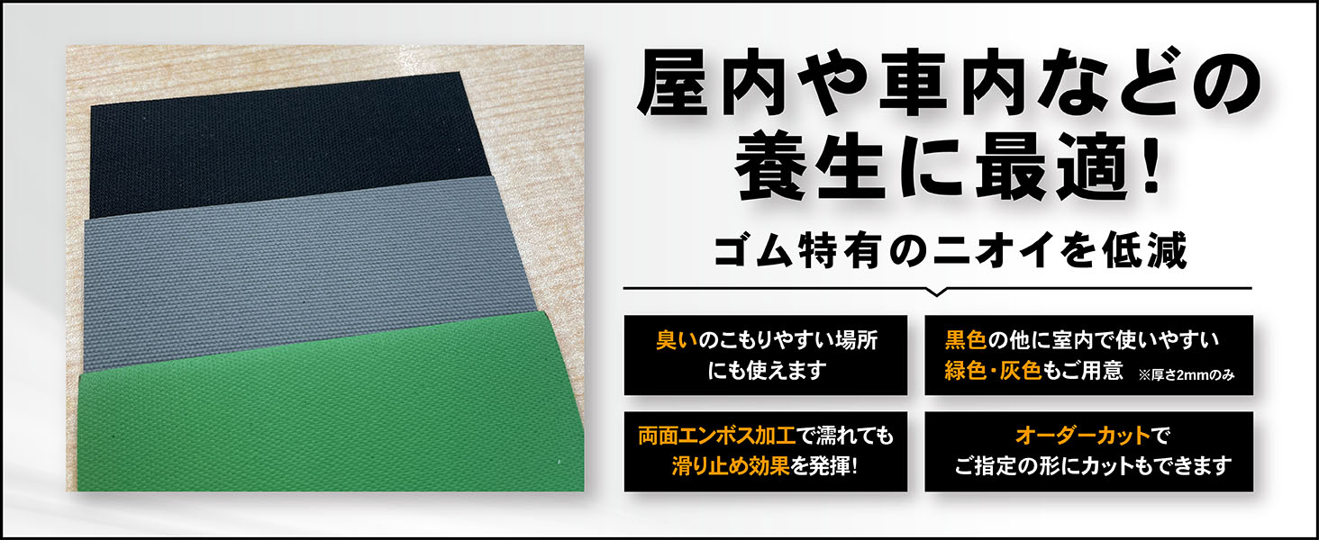 合成 ゴムシート エンボス 1mm厚×幅1.2M×長さ1.5M (黒) ゴムマット : jgcx015001 : ゴムシート専門店 ゴムシート.com  - 通販 - Yahoo!ショッピング