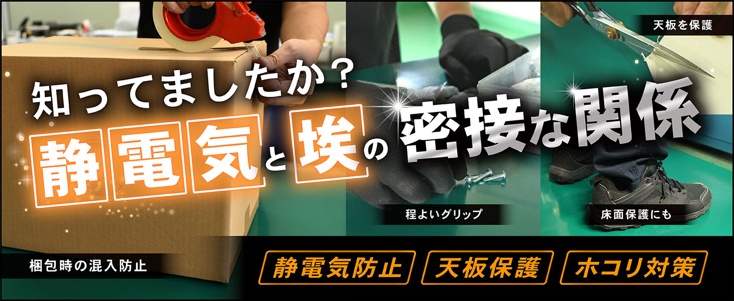 静電気防止効果のある作業台ゴムマット (緑/黒) 2mm厚×幅1M×長さ3.7M ゴムマット : jge037002 : ゴムシート専門店  ゴムシート.com - 通販 - Yahoo!ショッピング