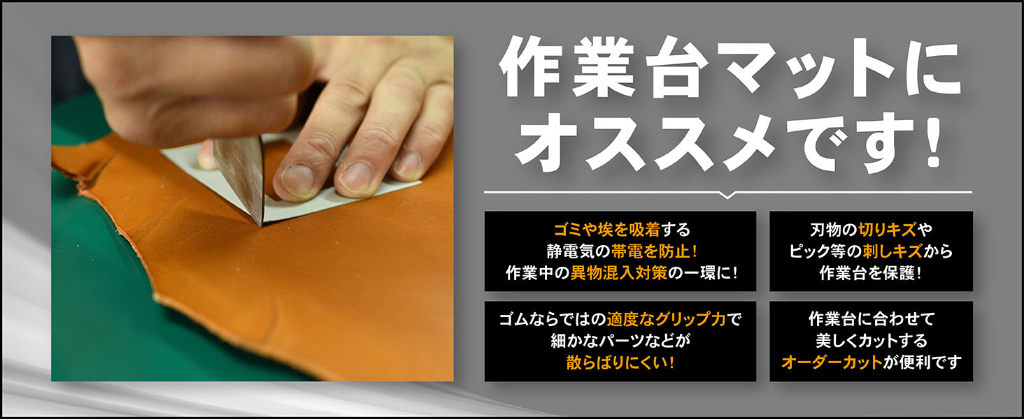 静電気防止効果のある作業台ゴムマット (緑/黒) 2mm厚×幅1M×長さ3.7M ゴムマット : jge037002 : ゴムシート専門店  ゴムシート.com - 通販 - Yahoo!ショッピング