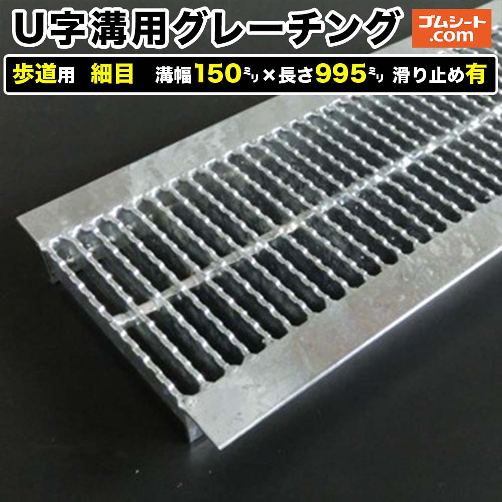 UapX`[O[`O p זڃ^Cv a150mm×995mm ~߂