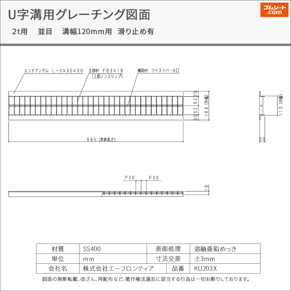側溝用グレーチング蓋 溝幅120mmの商品一覧 通販 - Yahoo 側溝用グレーチング蓋 溝幅120mmの商品一覧 通販 - Yahoo