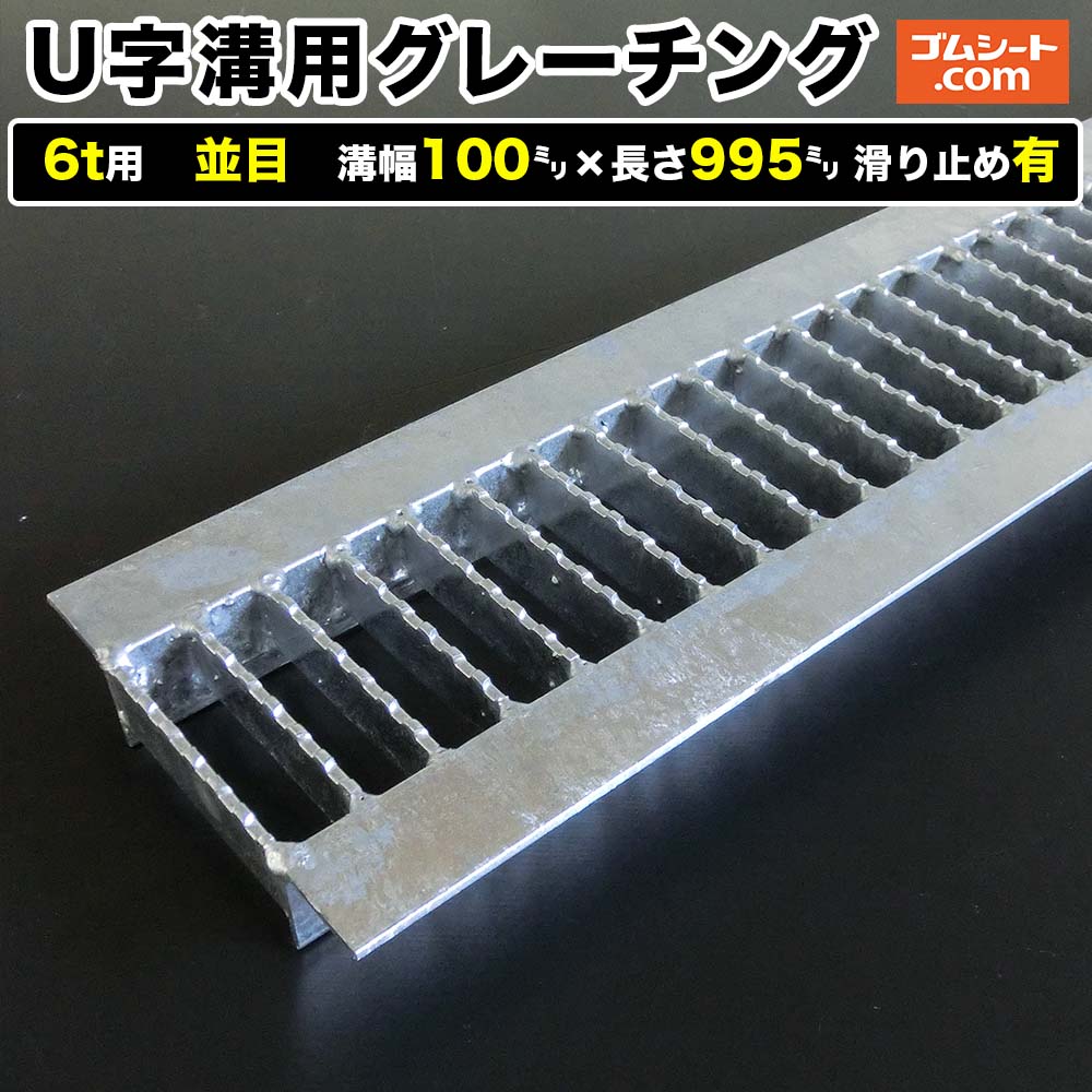 UapX`[O[`O 6tp ڃ^Cv a100mm×995mm ~߂