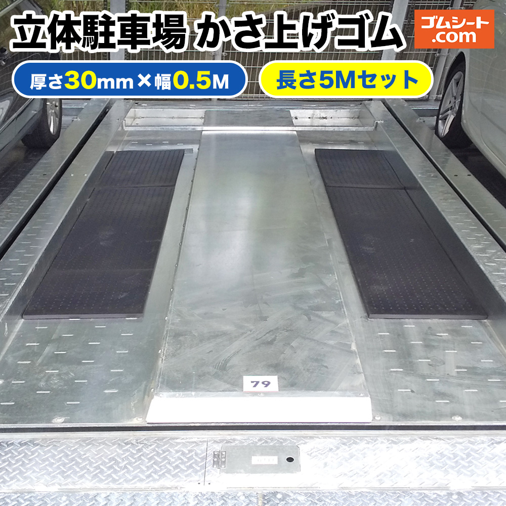 ̒ԏ グS 30mm×500mm 5MZbg () (2000mmx×4A1000mmx×2/TCNS)